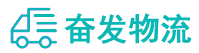 中山到宁化县物流公司